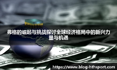 华体会官方网站