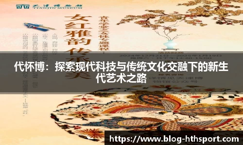 华体会