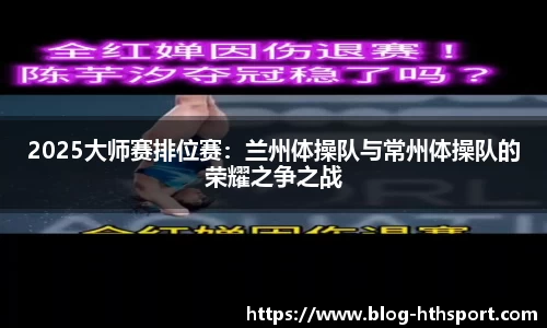 华体会平台
