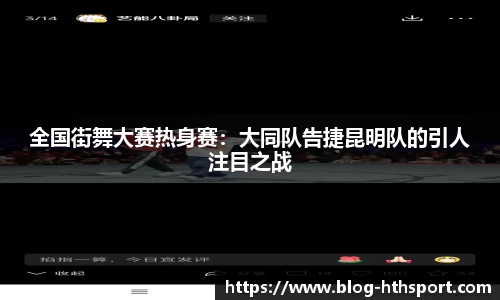 华体会