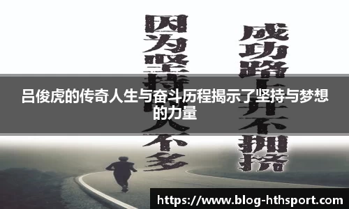 华体会