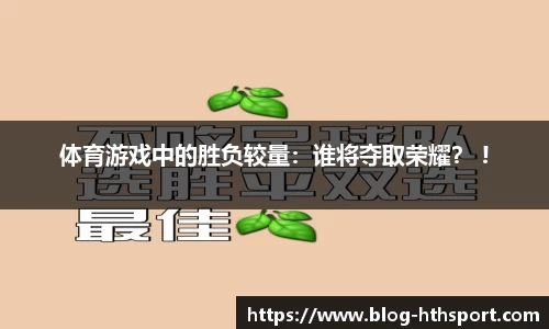 华体会官网