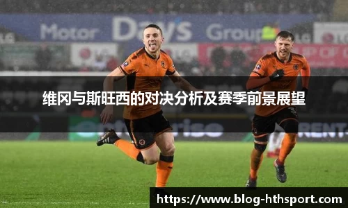 华体会