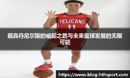 华体会官方网站