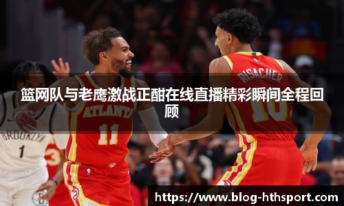 华体会平台
