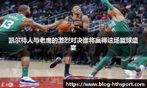 华体会
